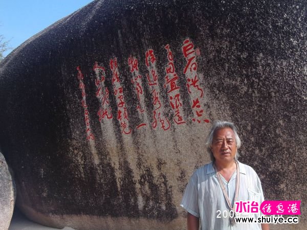 PHOT0261.JPG