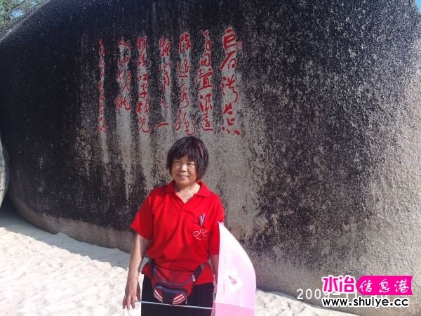 PHOT0262.JPG