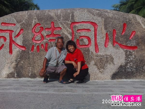 PHOT0264.JPG