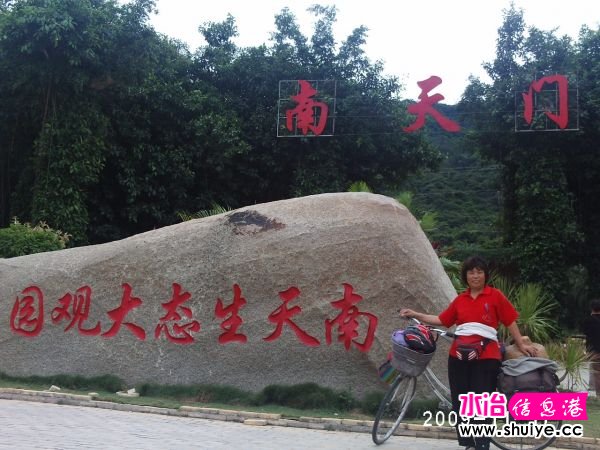 PHOT0272.JPG