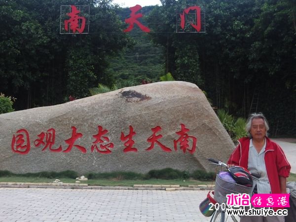 PHOT0275.JPG