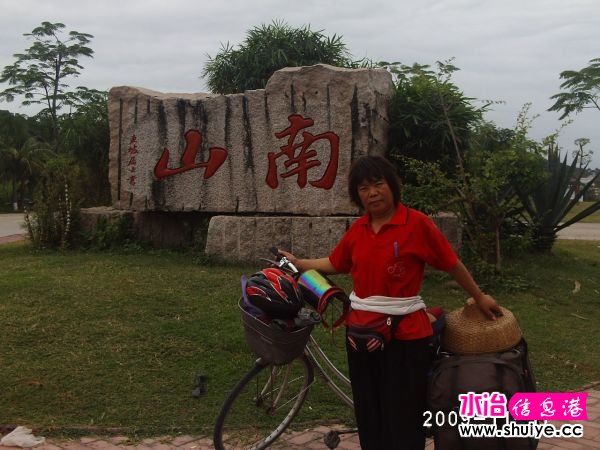 PHOT0276.JPG