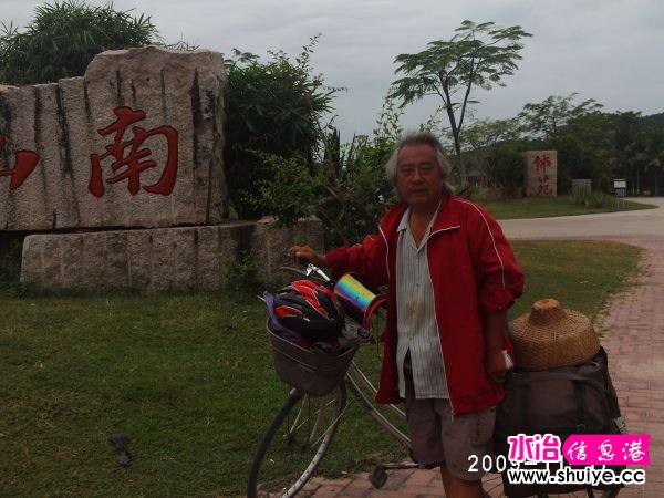 PHOT0277.JPG