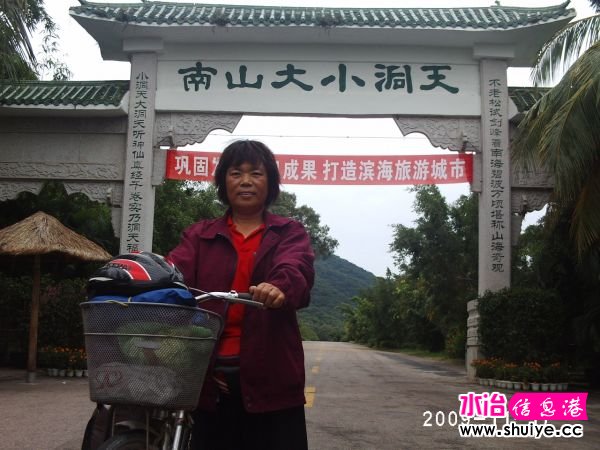 PHOT0282.JPG