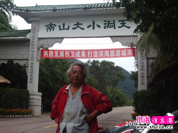 PHOT0285.JPG