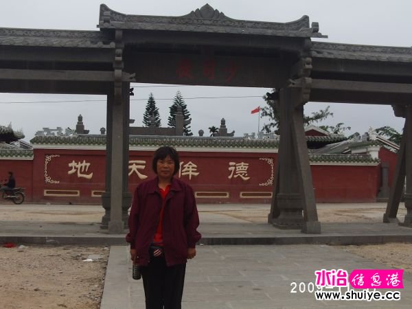 PHOT0288.JPG