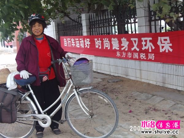 PHOT0290.JPG