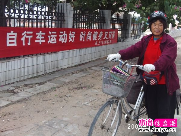 PHOT0291.JPG