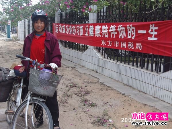 PHOT0292.JPG