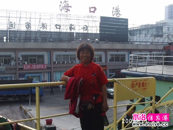 PHOT0296.JPG