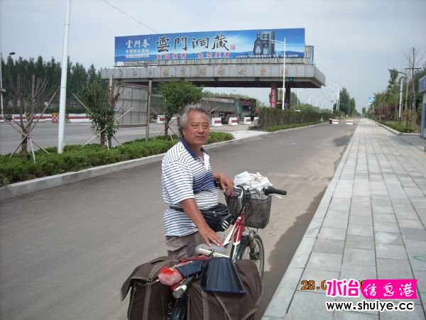 DSCN0046.JPG