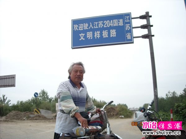 DSCN0304.JPG