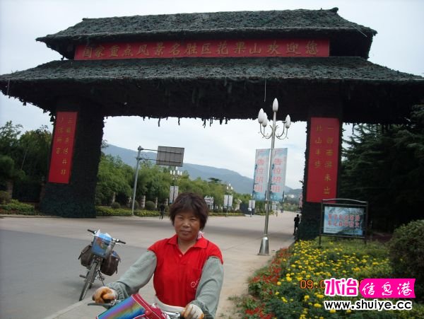 DSCN0307.JPG