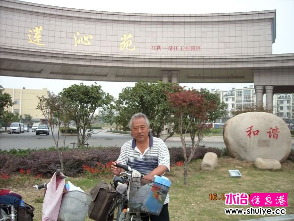 DSCN0397.JPG