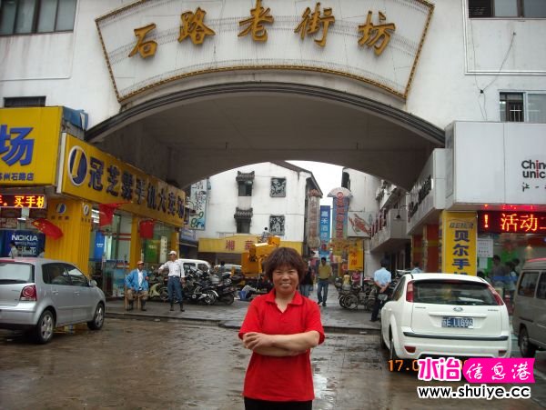 DSCN0437.JPG