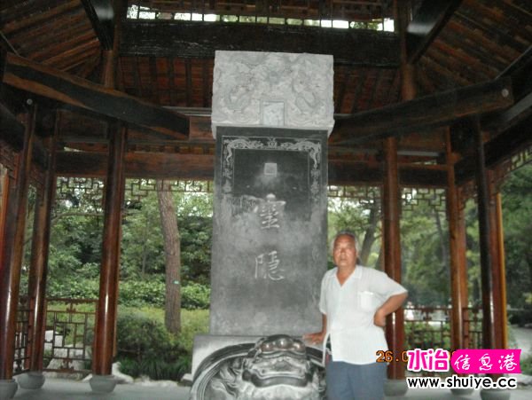 DSCN0783.JPG