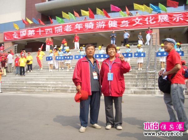 mxcp2780691294925152087.jpg