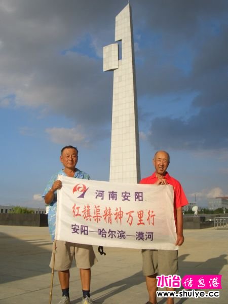 mxcp1906992967215166484.jpg