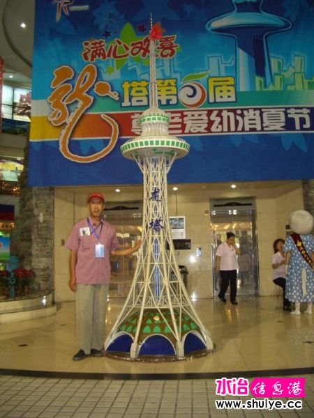 mxcp2524549066118305567.jpg