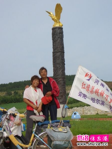 mxcp2549600339045437354.jpg