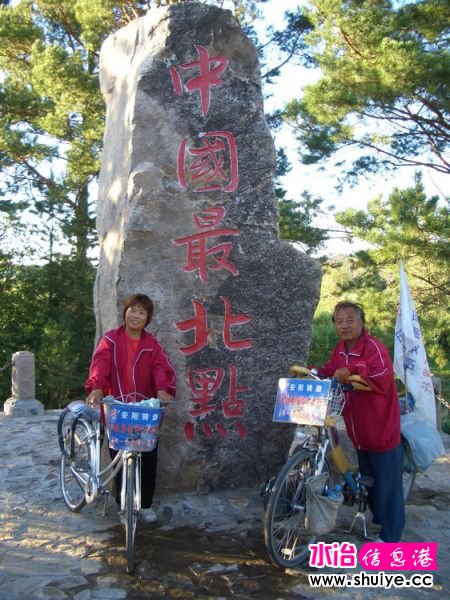 mxcp1225260573621894965.jpg