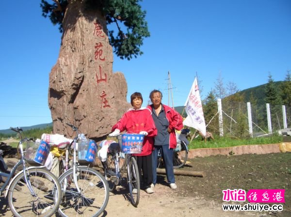 mxcp1786521677183587704.jpg