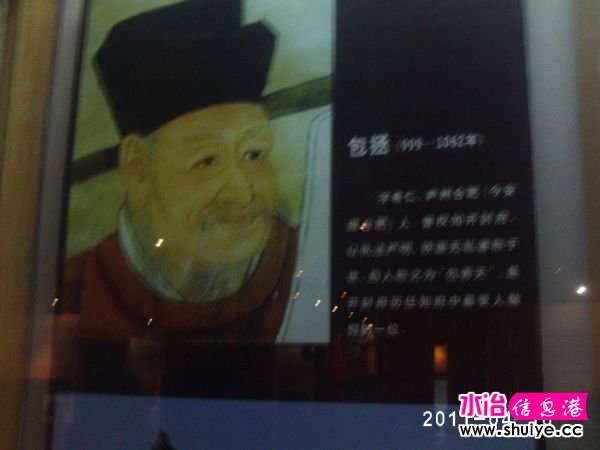 PHOT3539.JPG