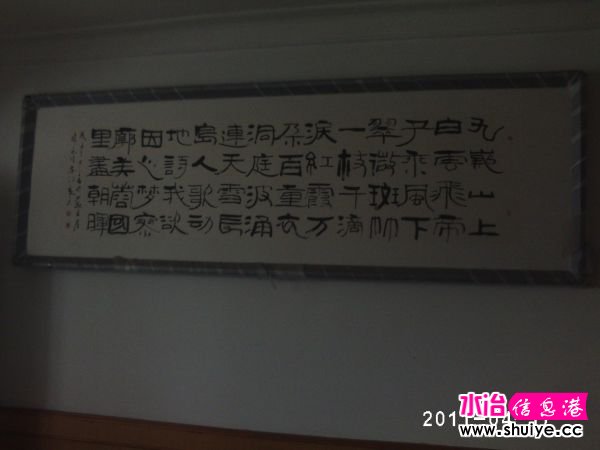 PHOT3560.JPG