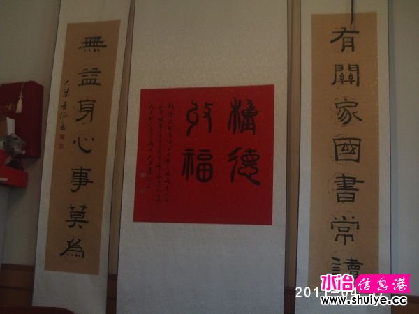 PHOT3563.JPG