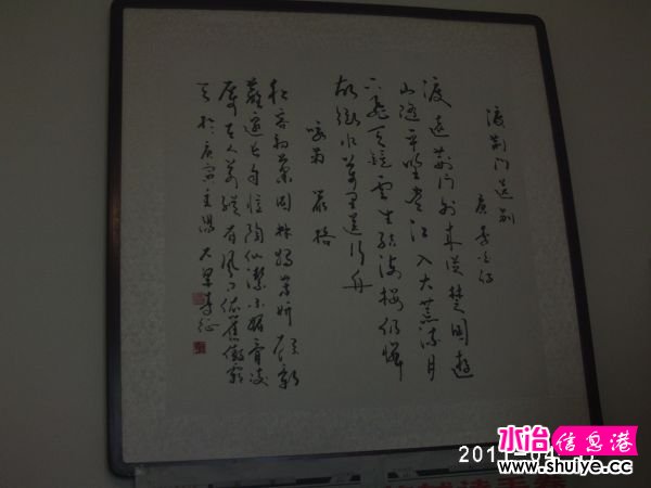 PHOT3564.JPG