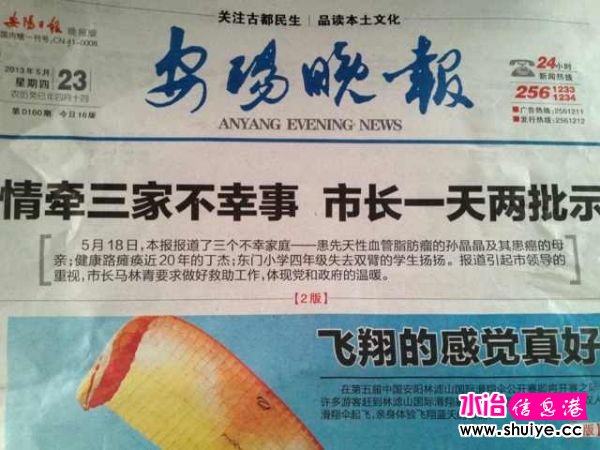 QQͼƬ20130601190117.jpg
