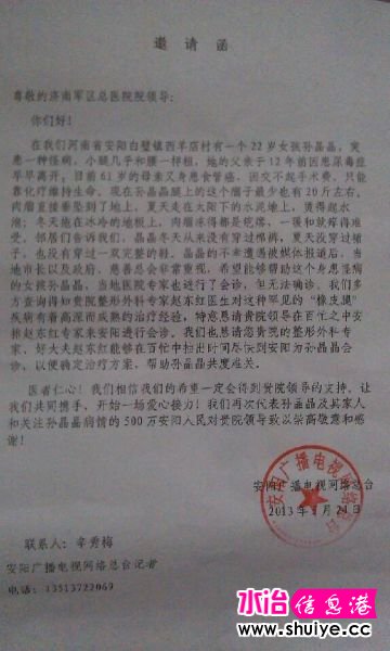 QQͼƬ20130601190139.jpg