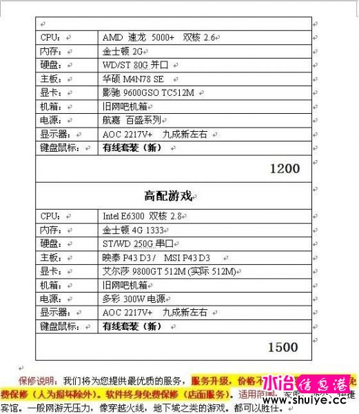 QQͼƬ20130603104617.jpg