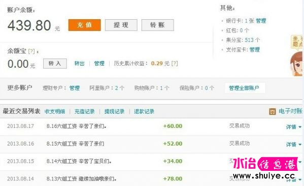 QQͼƬ20130828105226.jpg