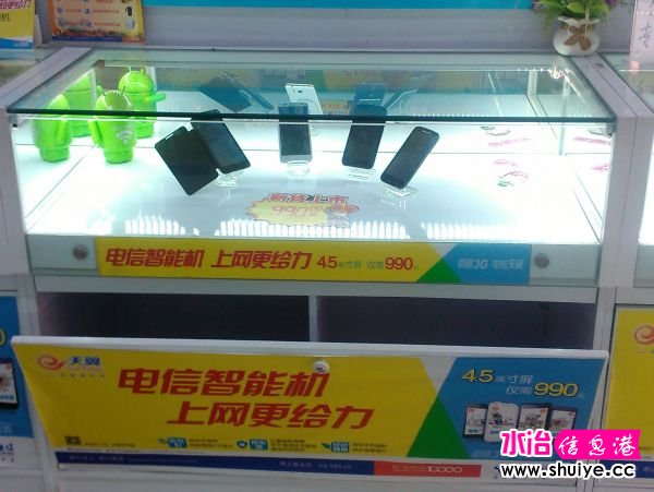 YP20130918092837.jpeg