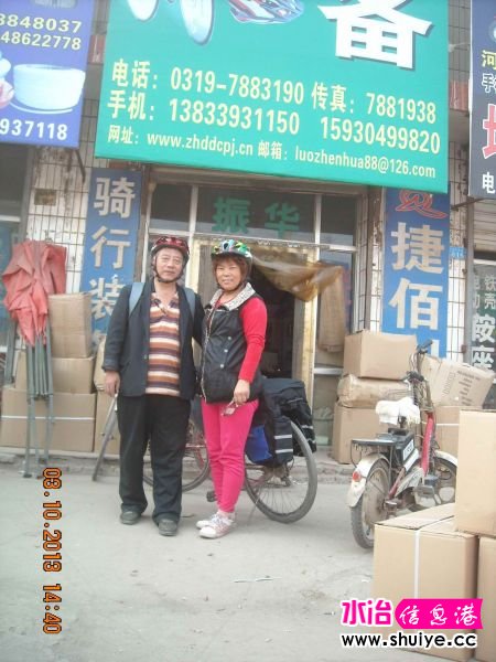 DSCN4706.JPG