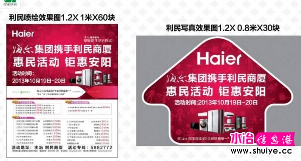 QQͼƬ20131015104536.jpg