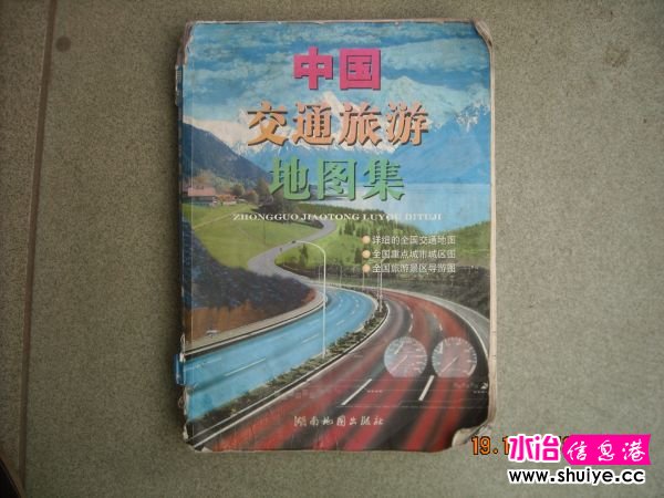 DSCN5883.JPG