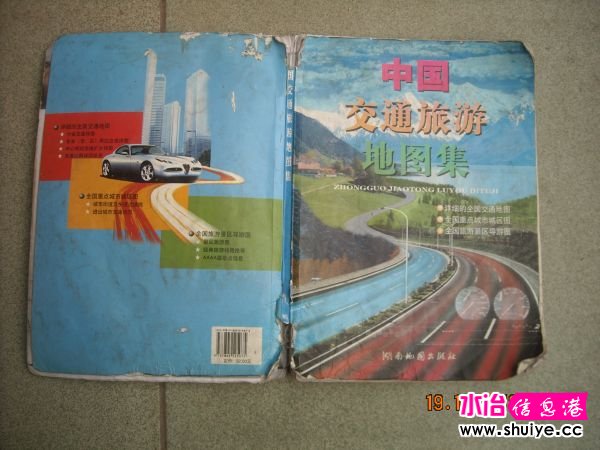 DSCN5885.JPG