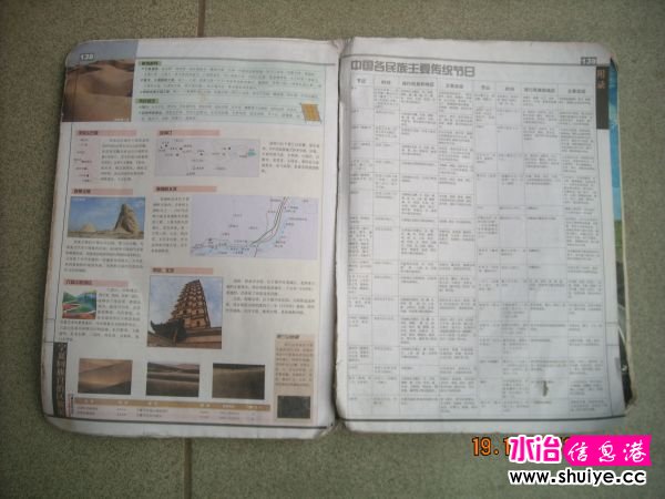 DSCN5886.JPG