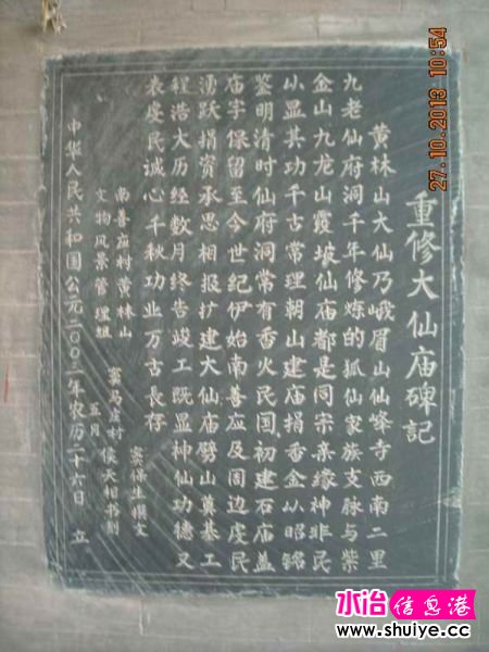 DSCN5931.JPG