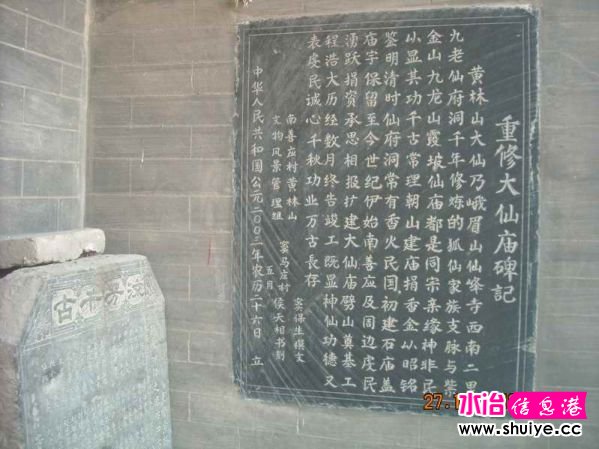 DSCN5932.JPG