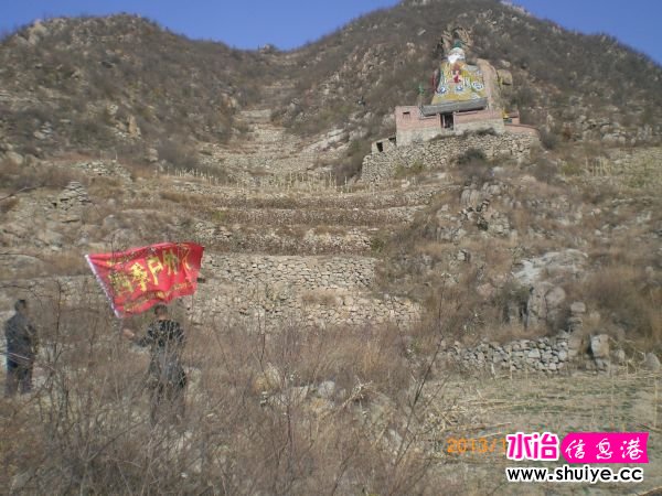 ��������ɽ