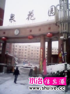 IMG_20140206_103544.jpg