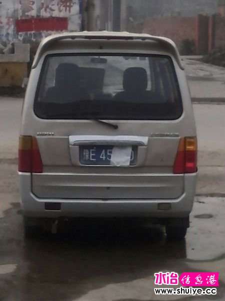 wifi0s0-472032571392449996431.JPG