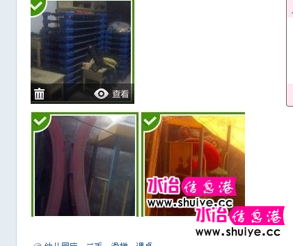 QQͼ20140617213817.png