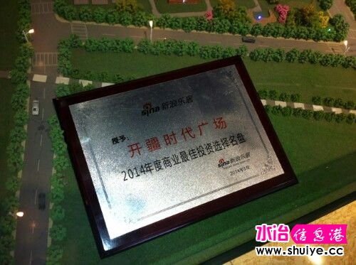 IMG20140618095718.jpg