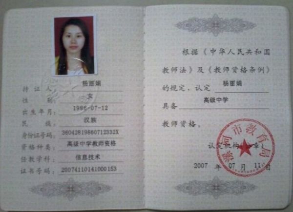 6]`SZ~M2)HO`QHEHD7$9)PJ.jpg