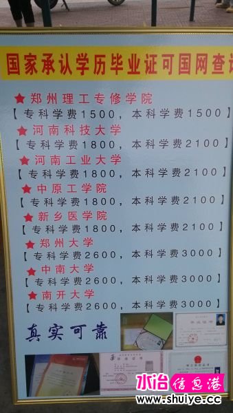 1403512636937.jpg