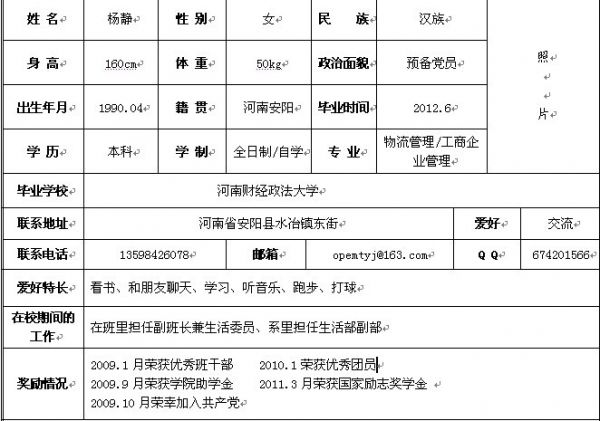 QQͼƬ20140818141258.jpg